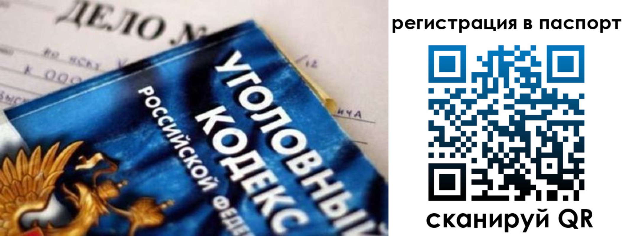 регистрация для школы в Новой Ляле