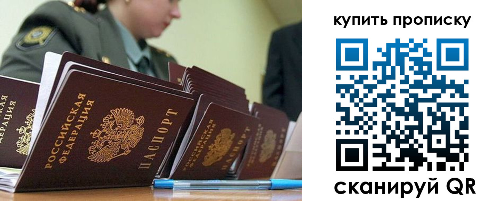 временная регистрация госуслуги в Новой Ляле