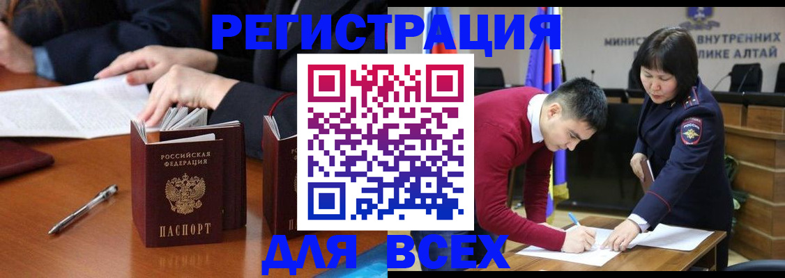 временная регистрация надежно в Новой Ляле