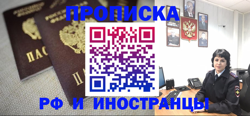 временная регистрация адрес в Новой Ляле