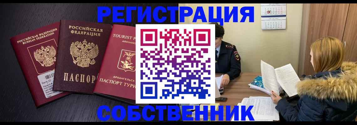 регистрация для школы в Новой Ляле