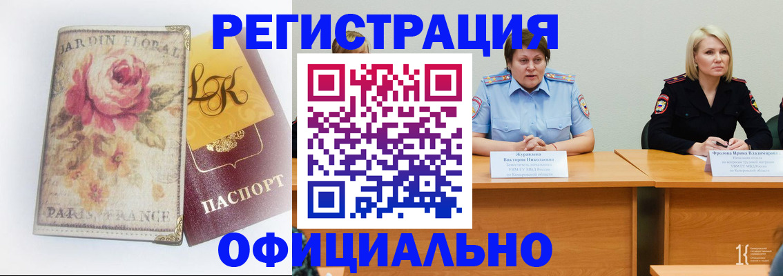 временная регистрация госуслуги в Новой Ляле